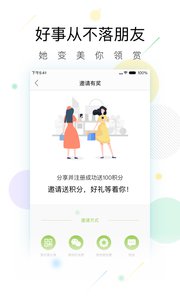 既康4