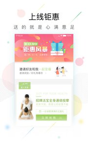 既康v1.0.4安卓版1