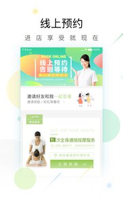 既康v1.0.4安卓版2