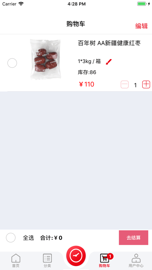 继丰食品2