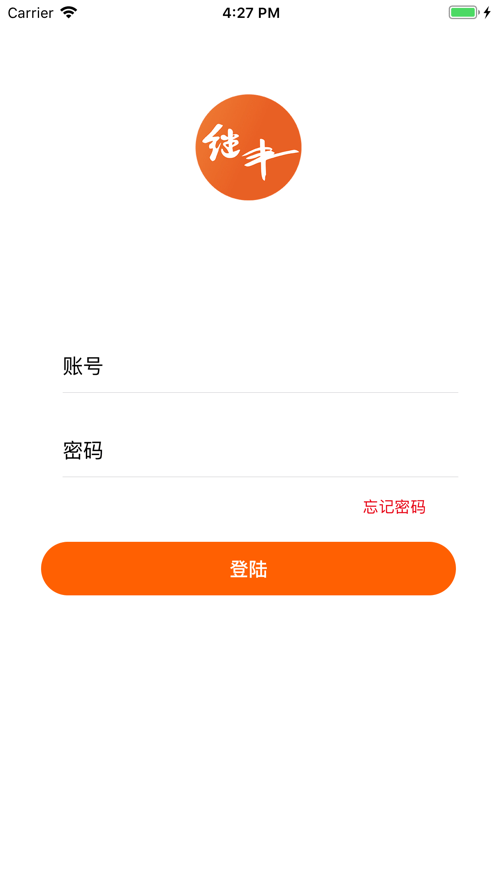 继丰食品安卓版1