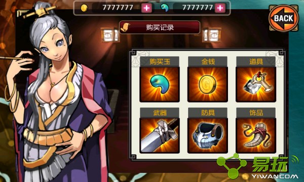 祭亡灵杀手免费版2