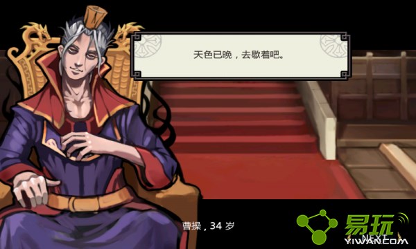 祭亡灵杀手免费版4