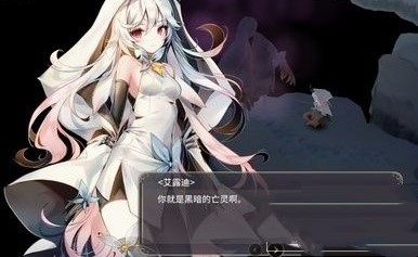 祭品公主菲娜的冒险冷狐手机版2