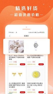 寄拍宝app2