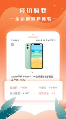 寄拍宝免费版1
