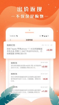 寄拍宝免费版3