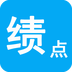 绩点快查app