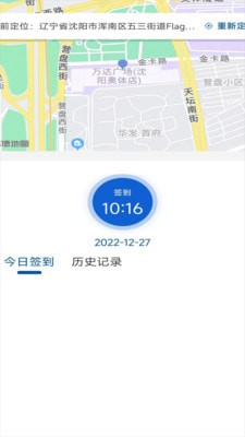 绩效考评2