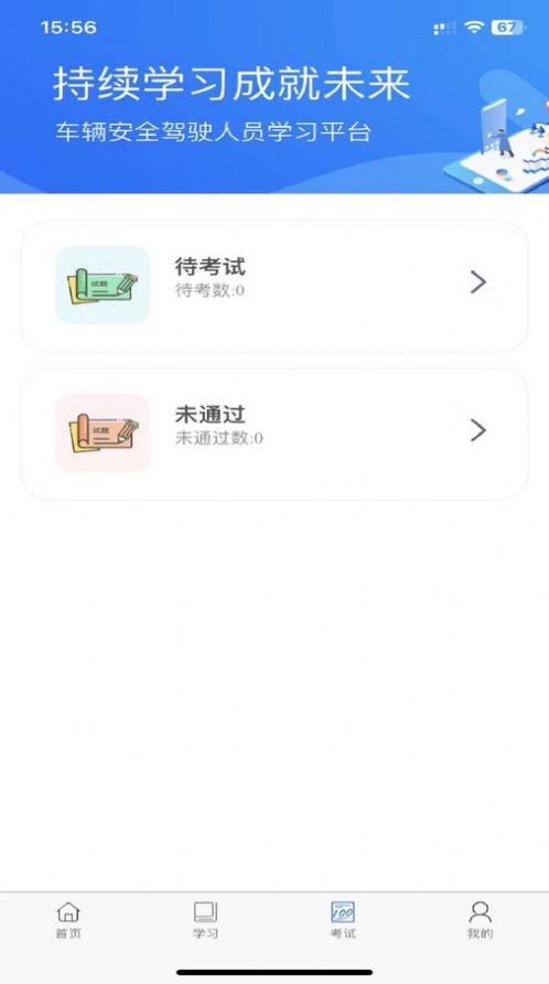 佳创培训3