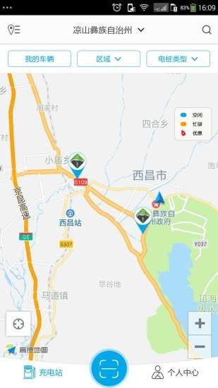 佳禾桩网app2