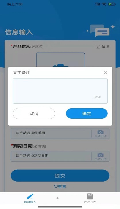 佳洪保质期1