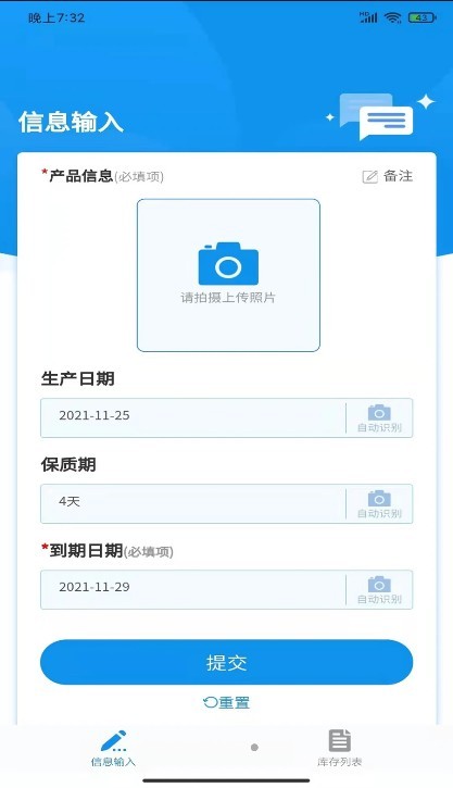 佳洪保质期2