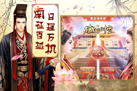佳丽时空1