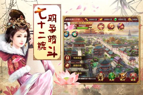 佳丽时空5