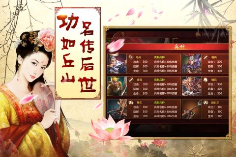 佳丽时空手游2