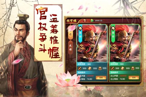 佳丽时空手游4