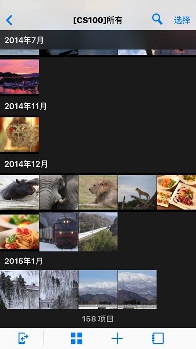 佳能connectstation老版本2