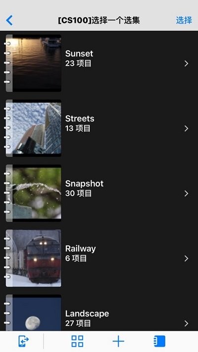 佳能connectstation老版本3