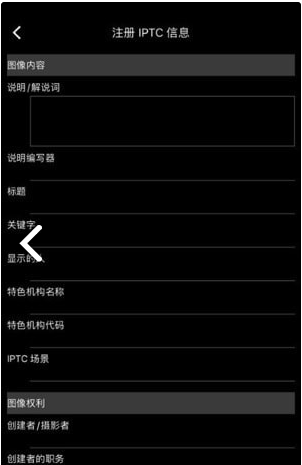 佳能图像传输3