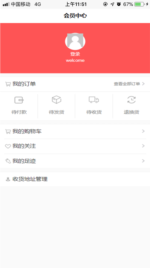 佳品好物1
