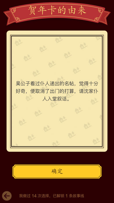 佳期团圆1