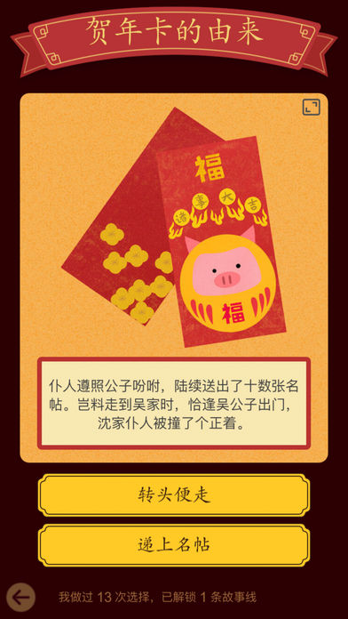 佳期团圆3