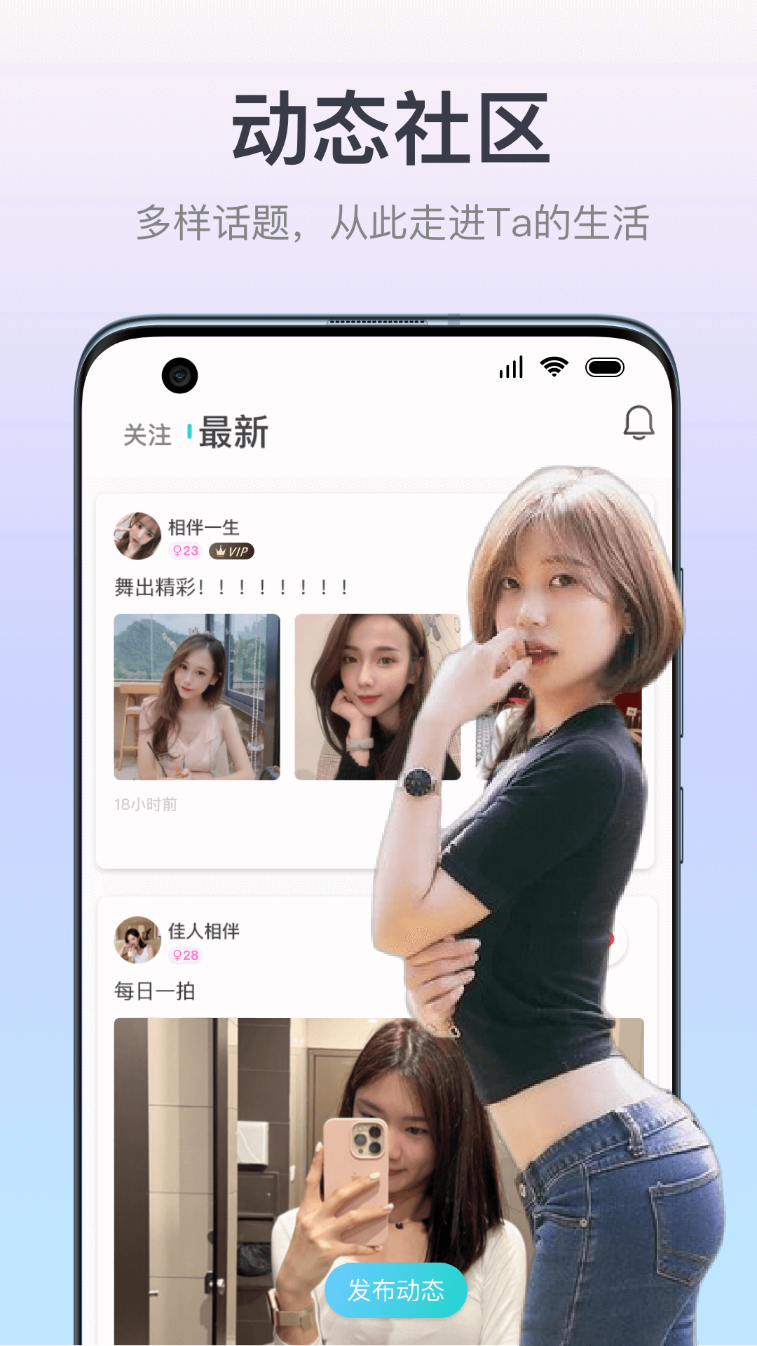 佳偶成双软件3