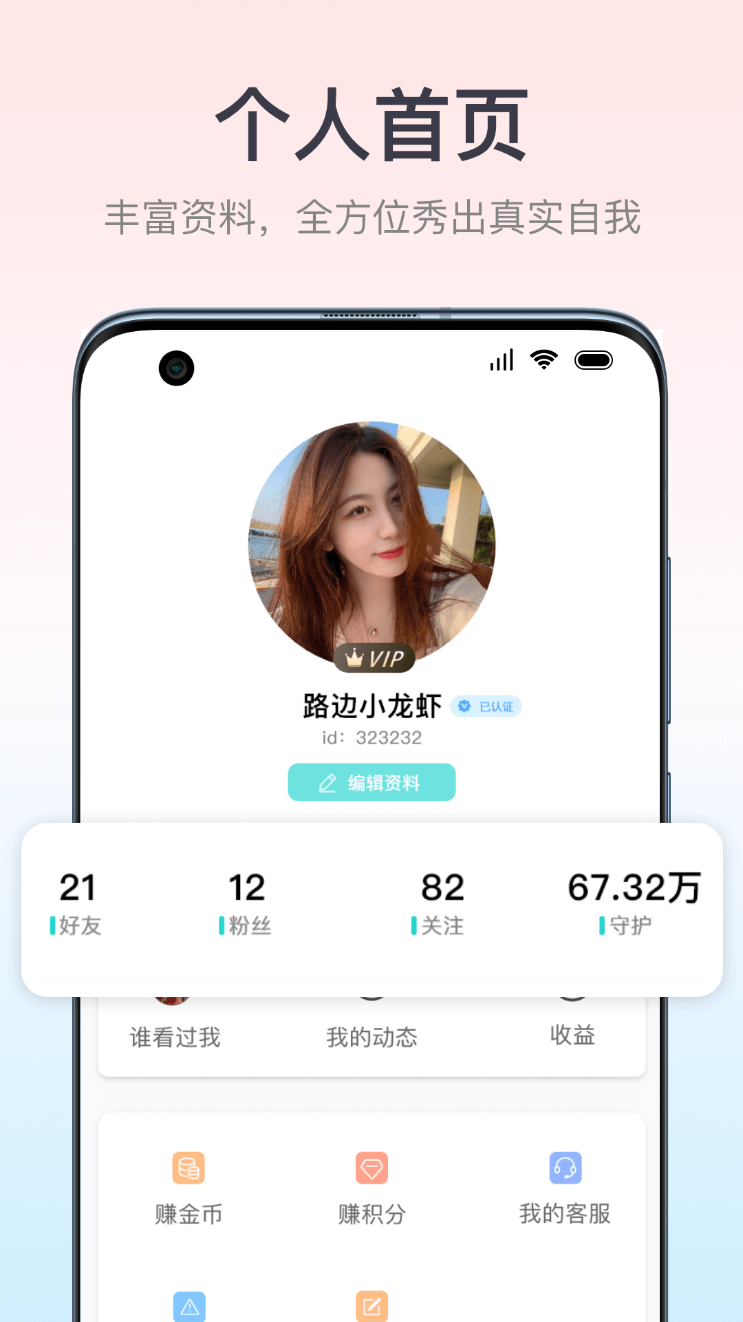 佳偶成双最新版1