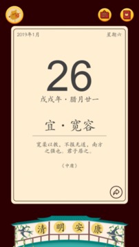 佳期：团圆2