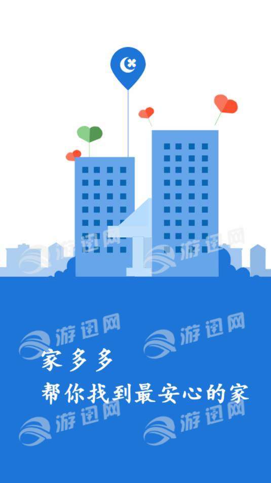 家多多app1