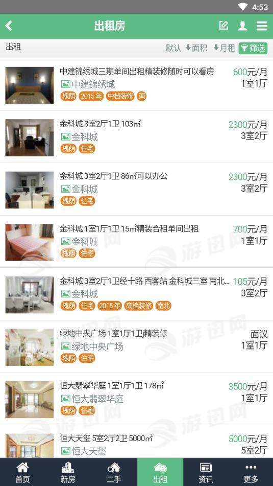 家多多app3