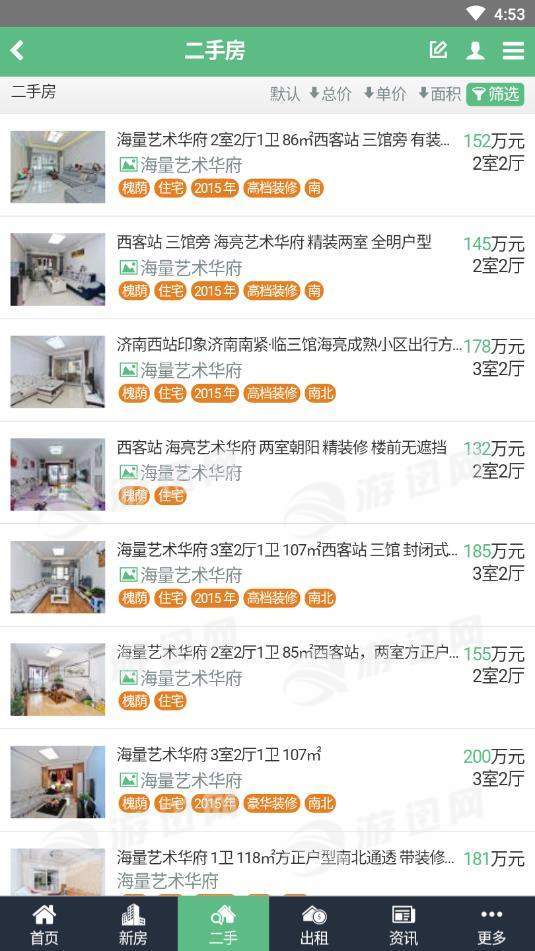 家多多app4