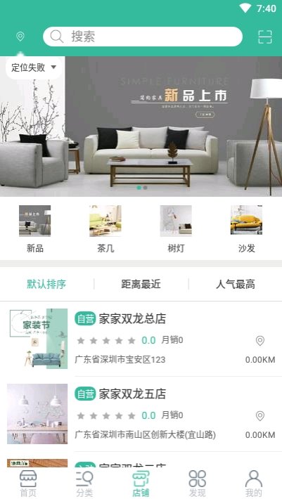 家家网2