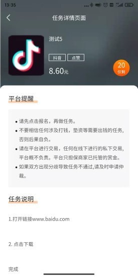 家里蹲最新版5