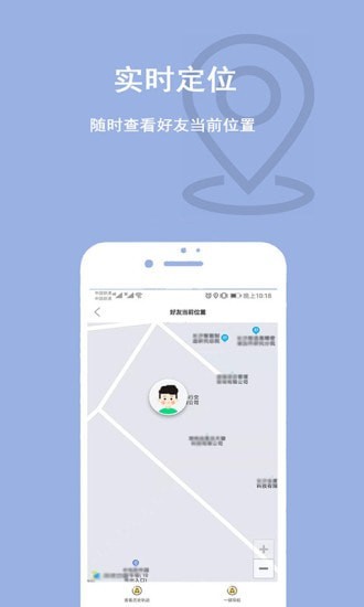 家人位置地图app1