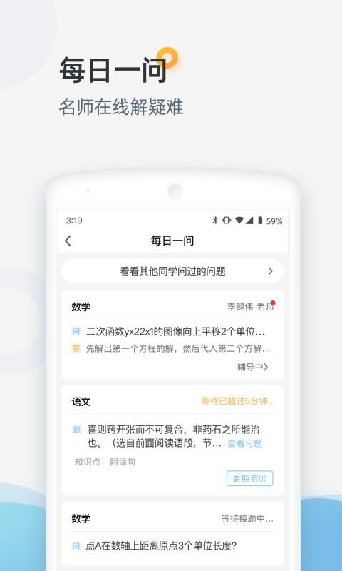 家庭端最新版3