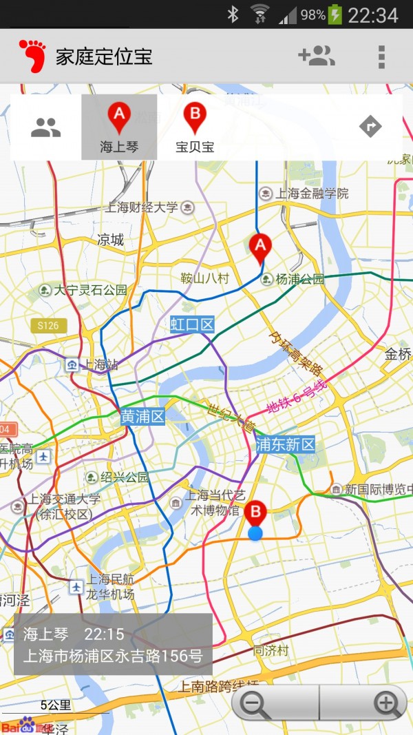 家庭定位宝app1