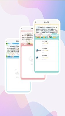 家托宝v1.0.193
