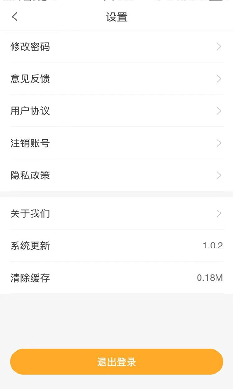 家优硕果ios1