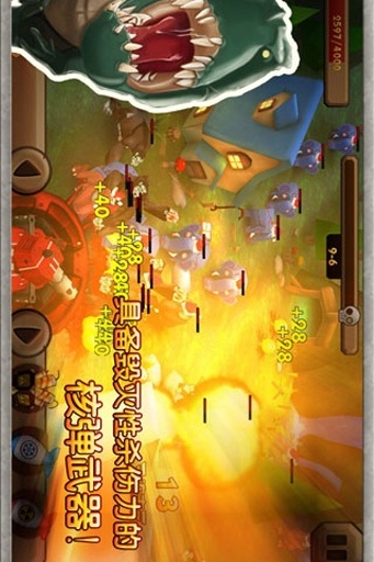 家园大作战之动物危机4
