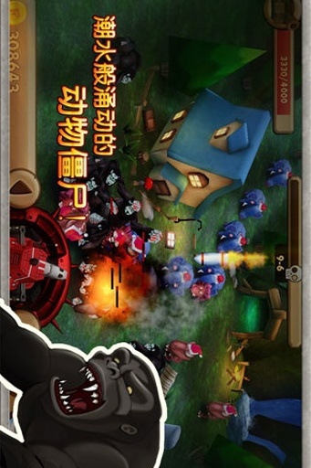 家园大作战之动物危机游戏2