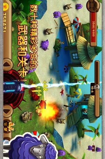 家园大作战之动物危机游戏3