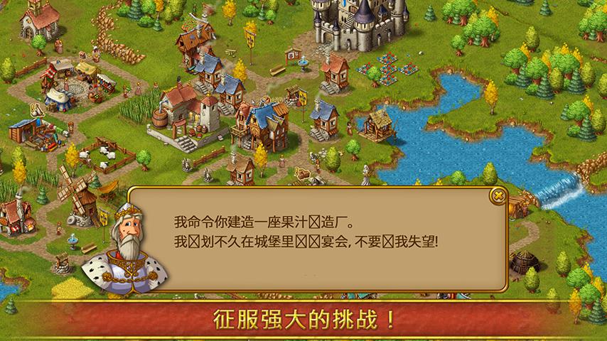家园7无限金4