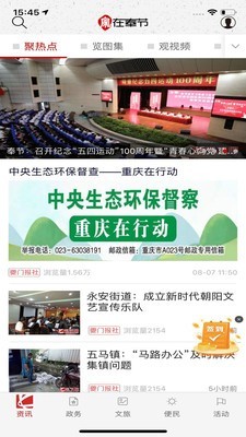家在奉节1
