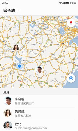 家长助手1