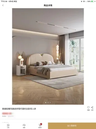 嘉居汇1