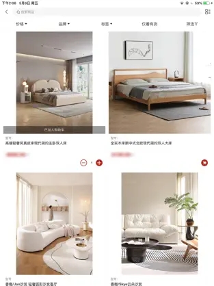 嘉居汇3