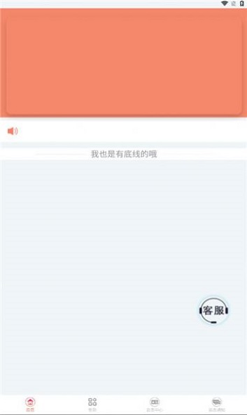 嘉澜在线1