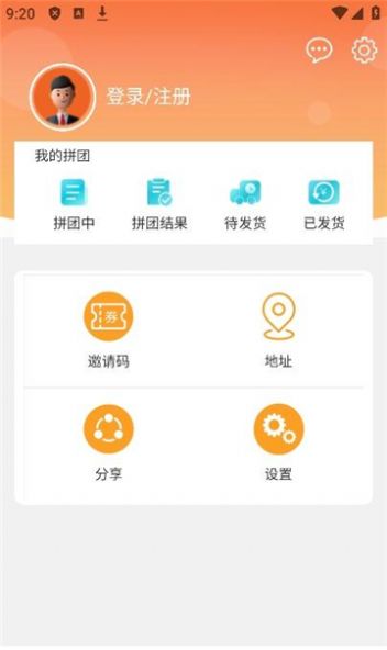 嘉澜在线3